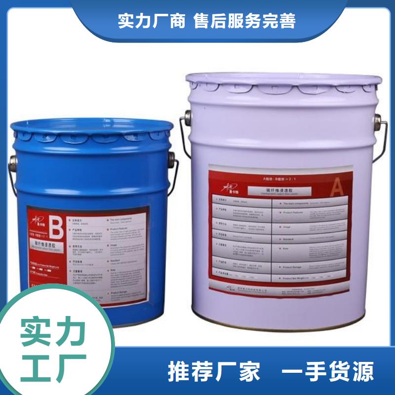 【碳纤维胶喜利得化学锚栓生产厂家产品优良】多年行业经验