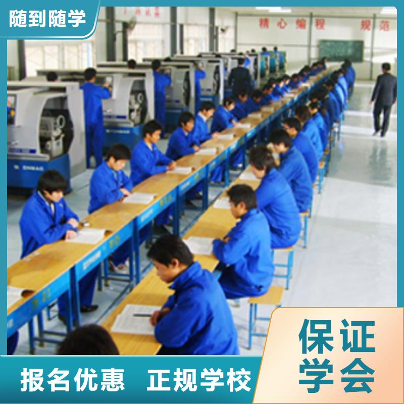 数控培训西点裱花正规学校正规学校