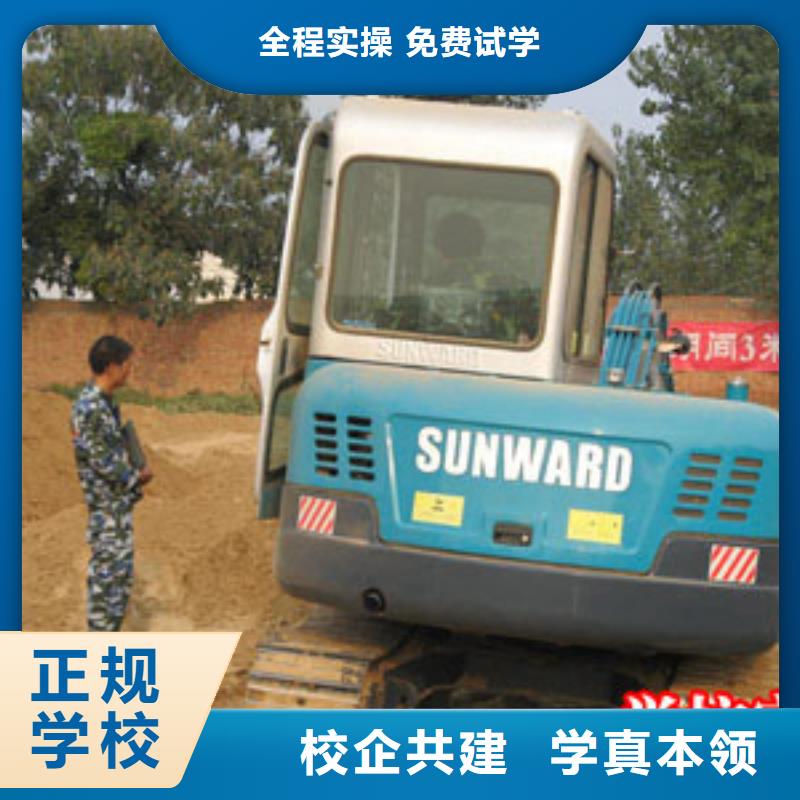 【挖掘机培训】-虎振厨师学校老师专业专业齐全