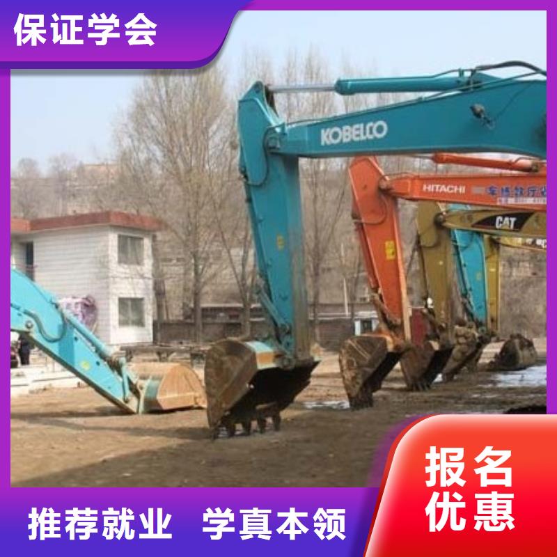 挖掘机培训保定虎振学校招生电话技能+学历当地制造商