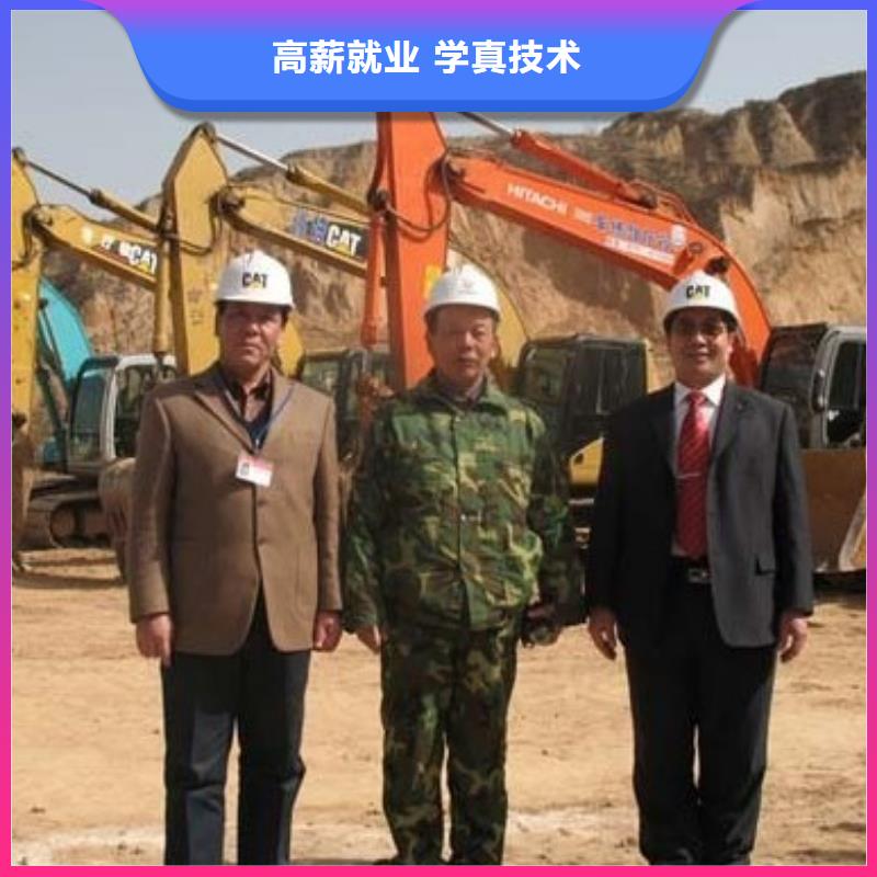【挖掘机培训保定虎振学校就业快】同城生产商