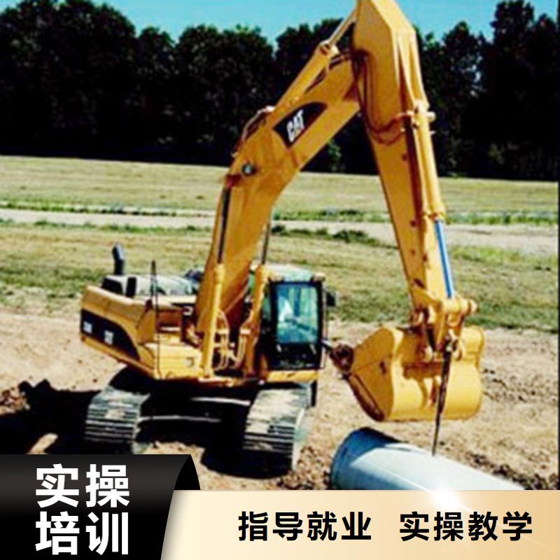 挖掘机培训-新东方厨师烹饪学校招生电话全程实操本地制造商