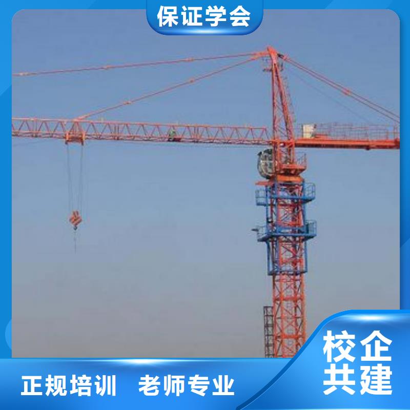 【塔吊装载机】游戏设计培训就业不担心免费试学