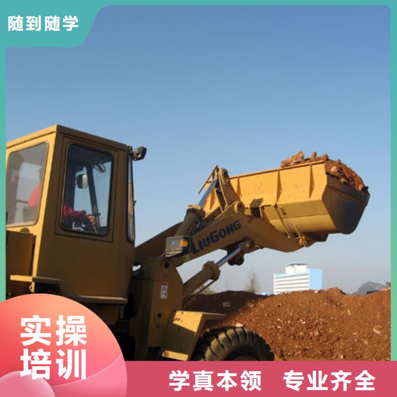 塔吊装载机保定虎振学校招生电话正规培训当地品牌