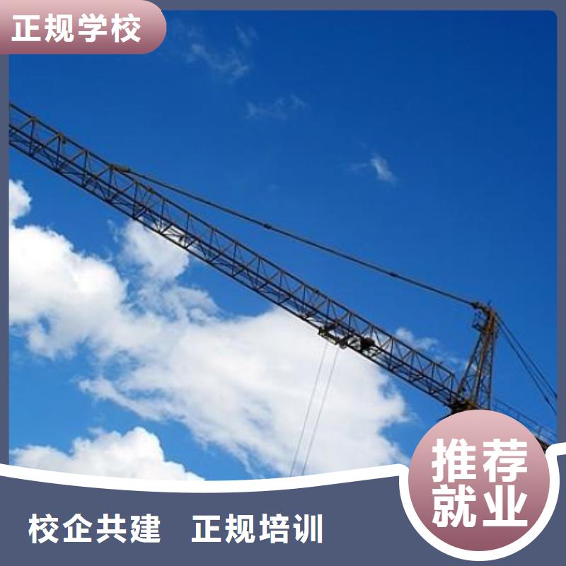 塔吊装载机_特色小吃学校就业快保证学会