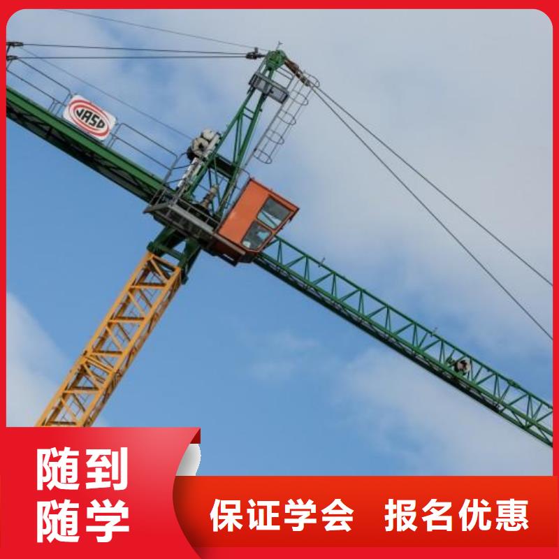 塔吊装载机虎振技工学校正规培训校企共建