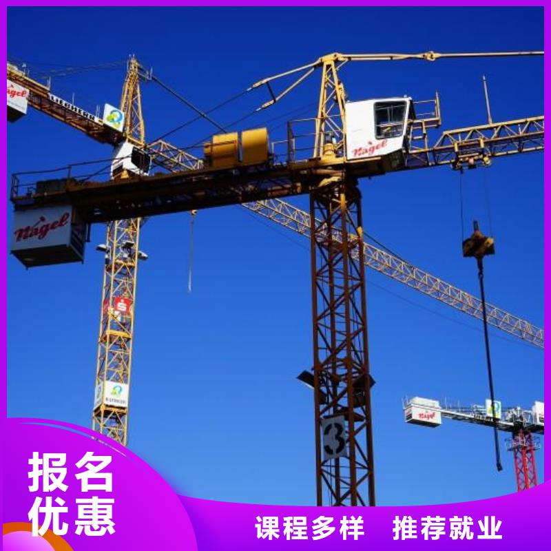 【塔吊装载机虎振汽修学校学真技术】实操培训