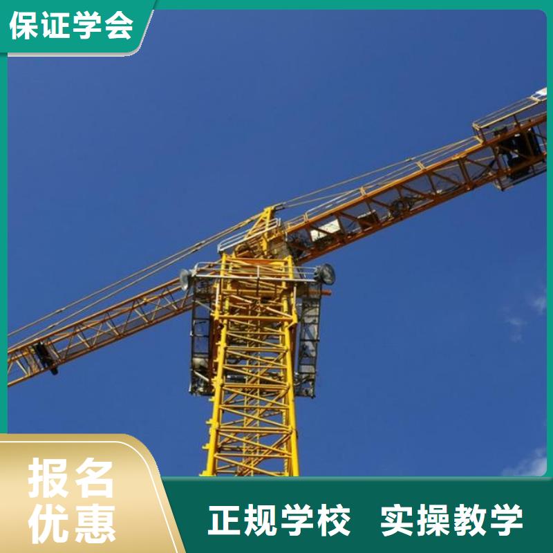 塔吊装载机,装载机培训学校专业齐全同城供应商
