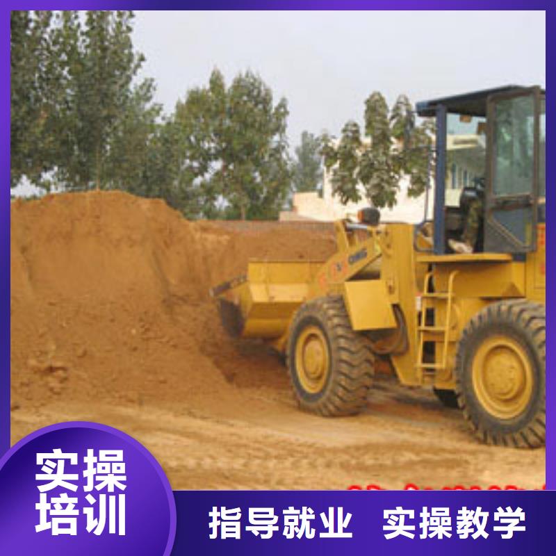 塔吊装载机面点专业就业快保证学会