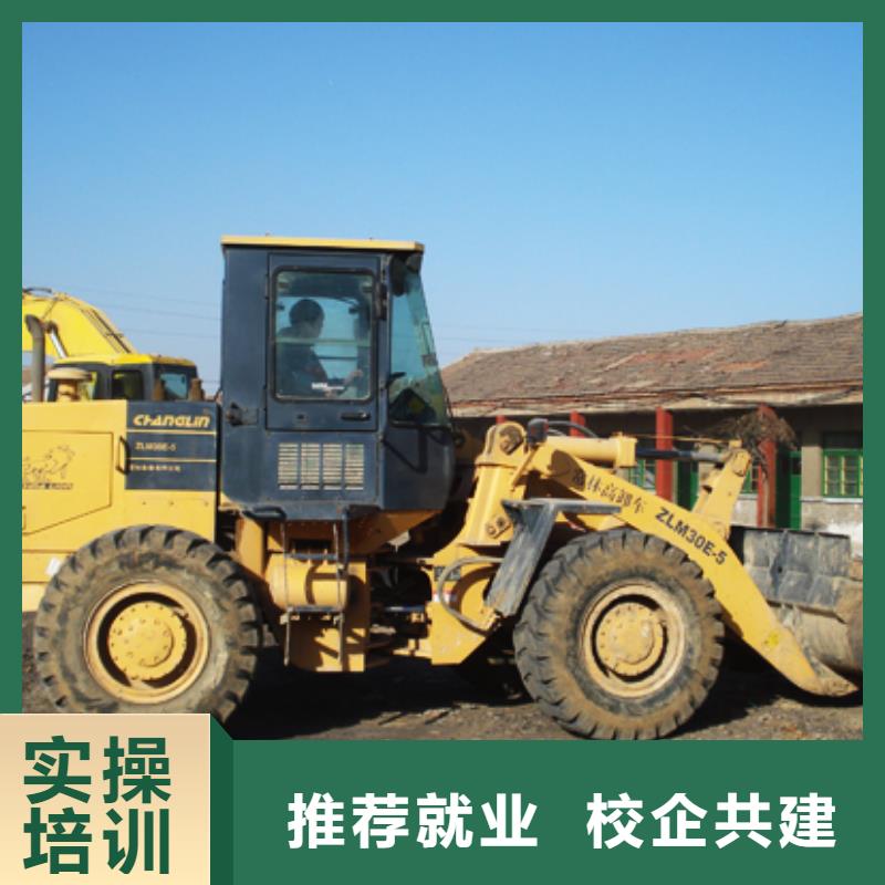 塔吊装载机虎振学校怎么报名就业不担心手把手教学