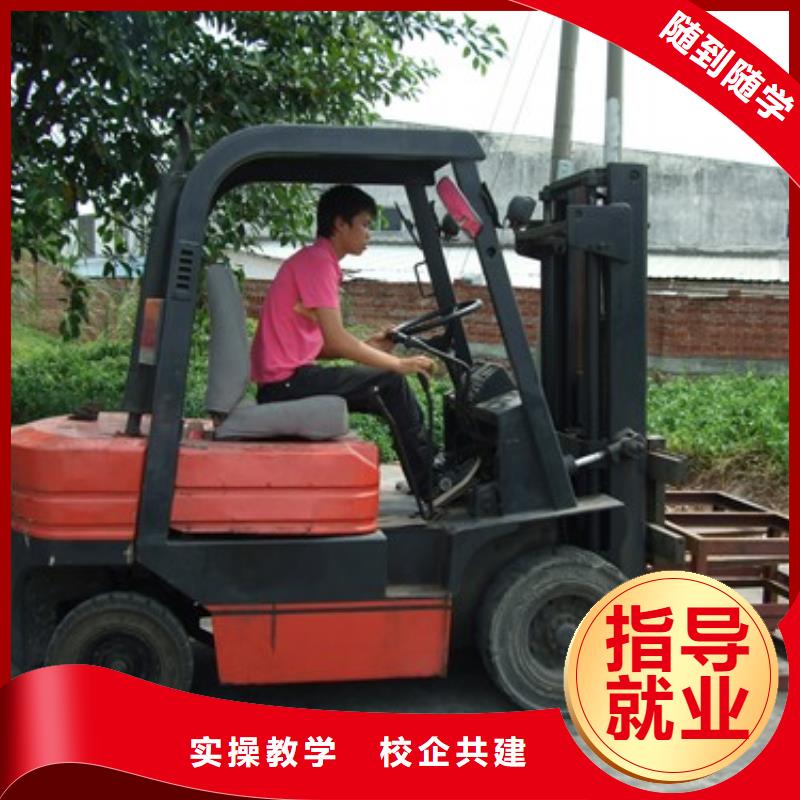 叉车培训课程保定虎振学校招生电话学真技术当地品牌