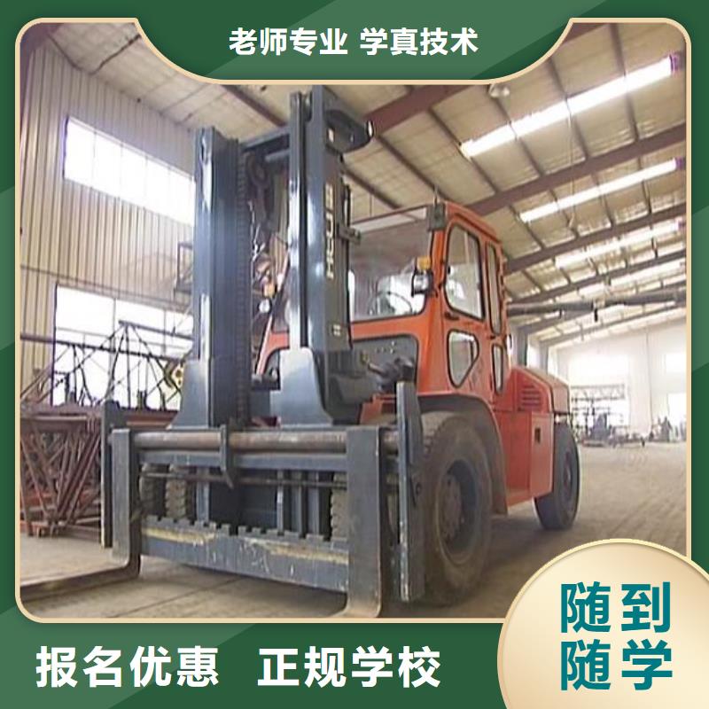 叉车培训课程保定虎振技工学校实操培训同城服务商