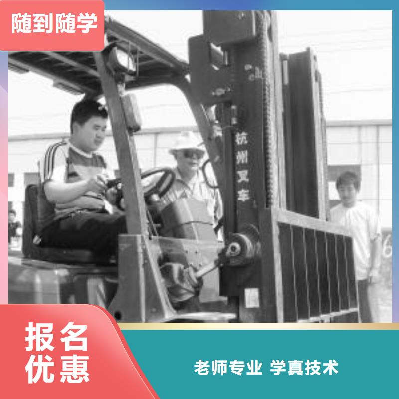 叉车培训课程_装载机培训免费试学专业齐全