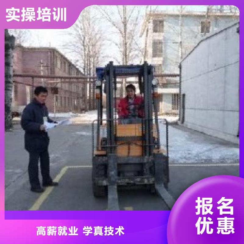 叉车培训课程-挖掘机培训专业齐全本地供应商