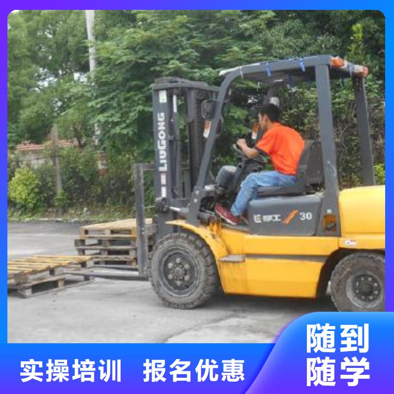 叉车培训课程虎振招生电话全程实操师资力量强