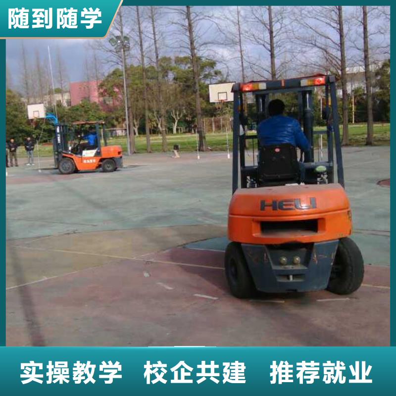 【叉车培训课程,保定虎振学校招生电话实操培训】就业不担心