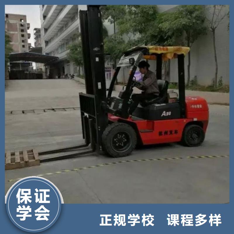 【叉车培训课程】_虎振叉车操作学校免费试学高薪就业
