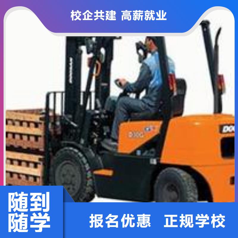 叉车培训课程-虎振招生电话课程多样当地服务商