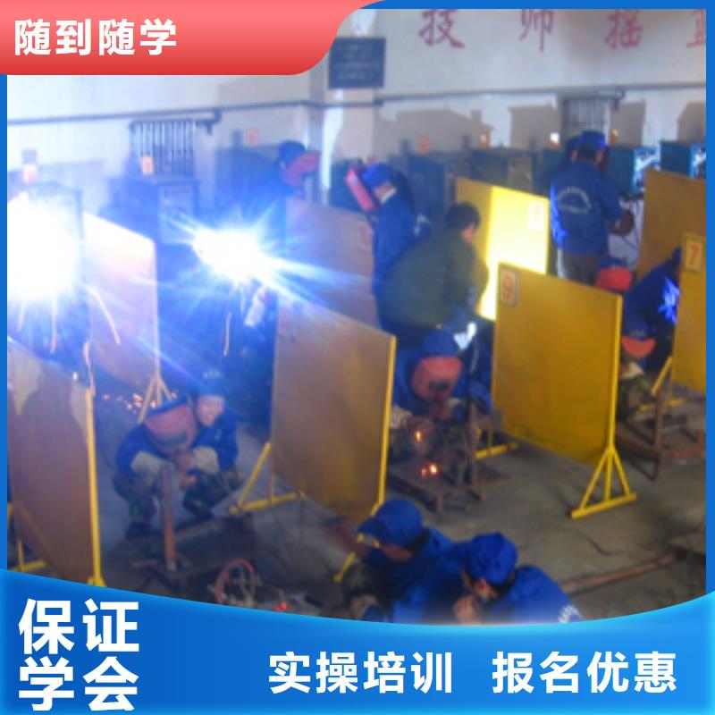 电气焊保定虎振学校招生电话技能+学历就业前景好