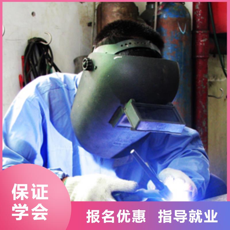 电气焊虎振学校怎么报名专业齐全本地服务商