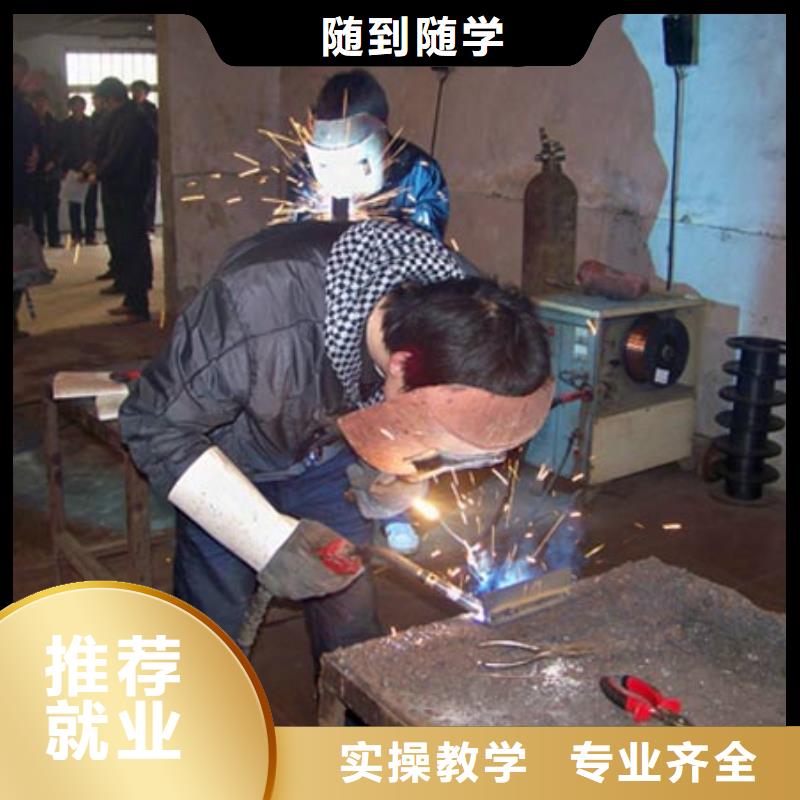 【电气焊】_虎振技工学校指导就业当地品牌