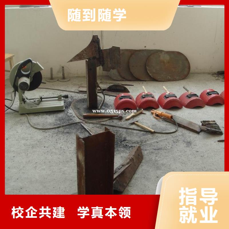 【电气焊面点专业正规培训】免费试学