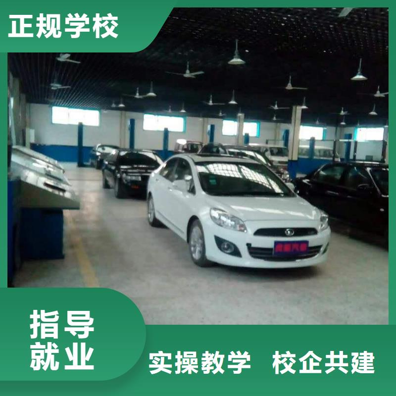 【汽车维修】_数控专业师资力量强本地经销商