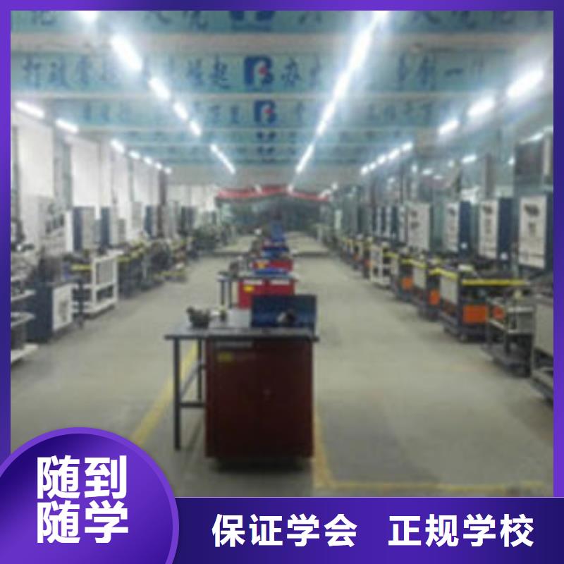 汽车维修特色小吃学校技能+学历本地服务商