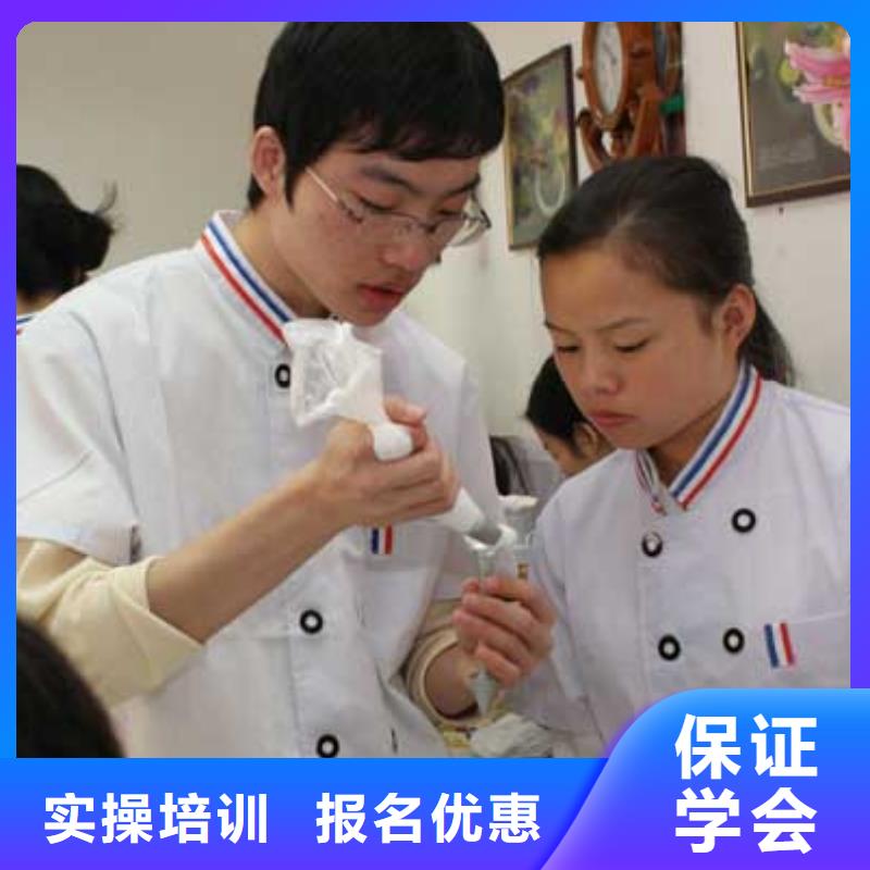 中西糕点-影视后期培训理论+实操同城品牌