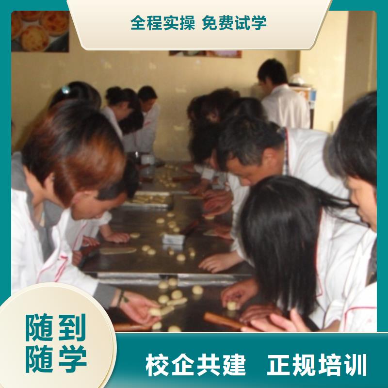 【中西糕点】-挖掘机培训学校学真本领当地生产商