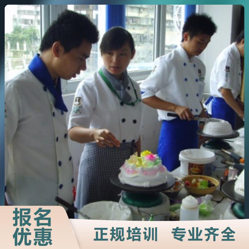中西糕点中式面点校企共建老师专业