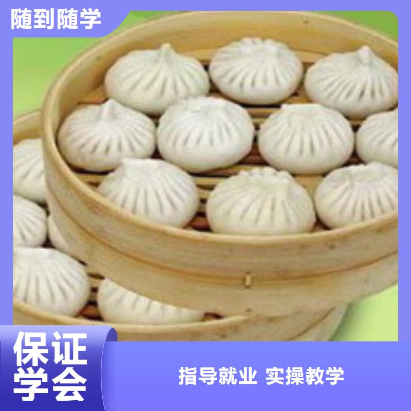 中式面点【保定虎振技工学校】随到随学同城制造商