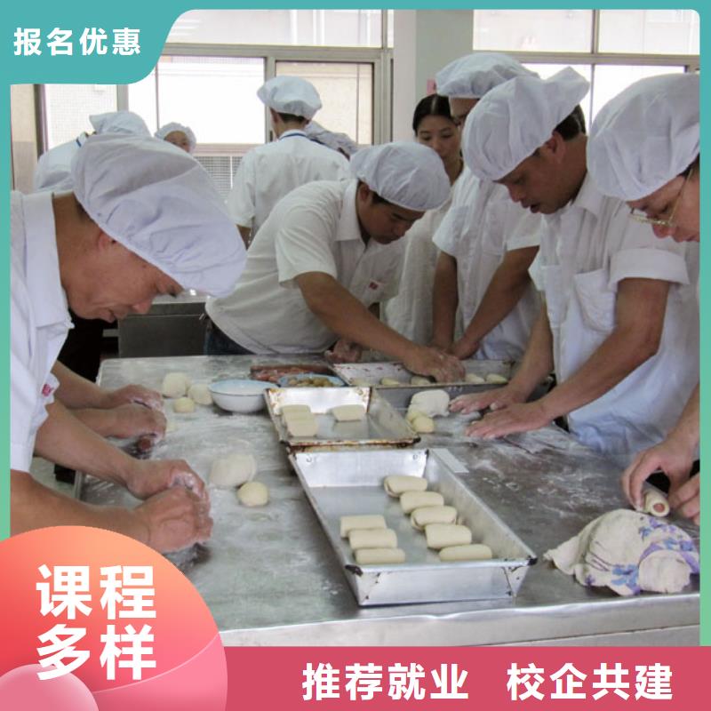 中式面点保定虎振学校招生电话就业老师专业
