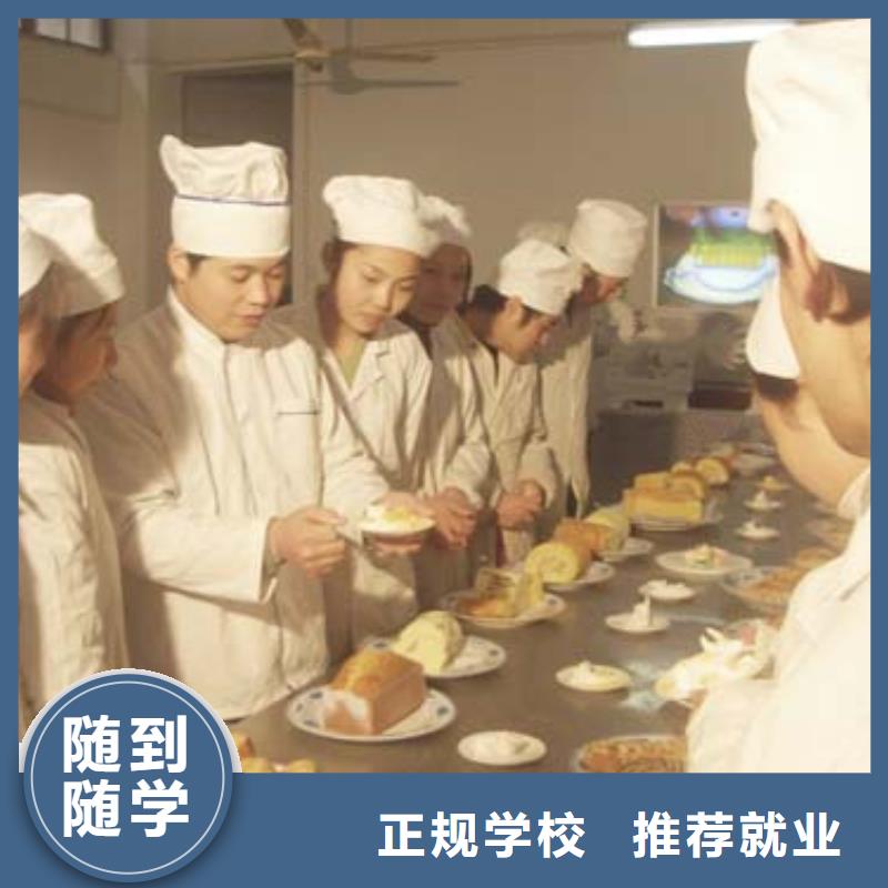 中式面点虎振汽修学校校企共建当地货源