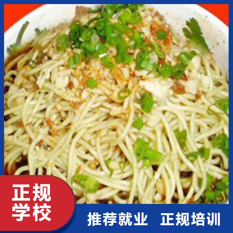 特色小吃【商业插画培训】实操教学专业齐全