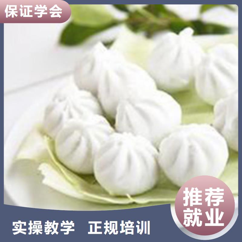 【特色小吃】虎振学校地址报名优惠正规学校