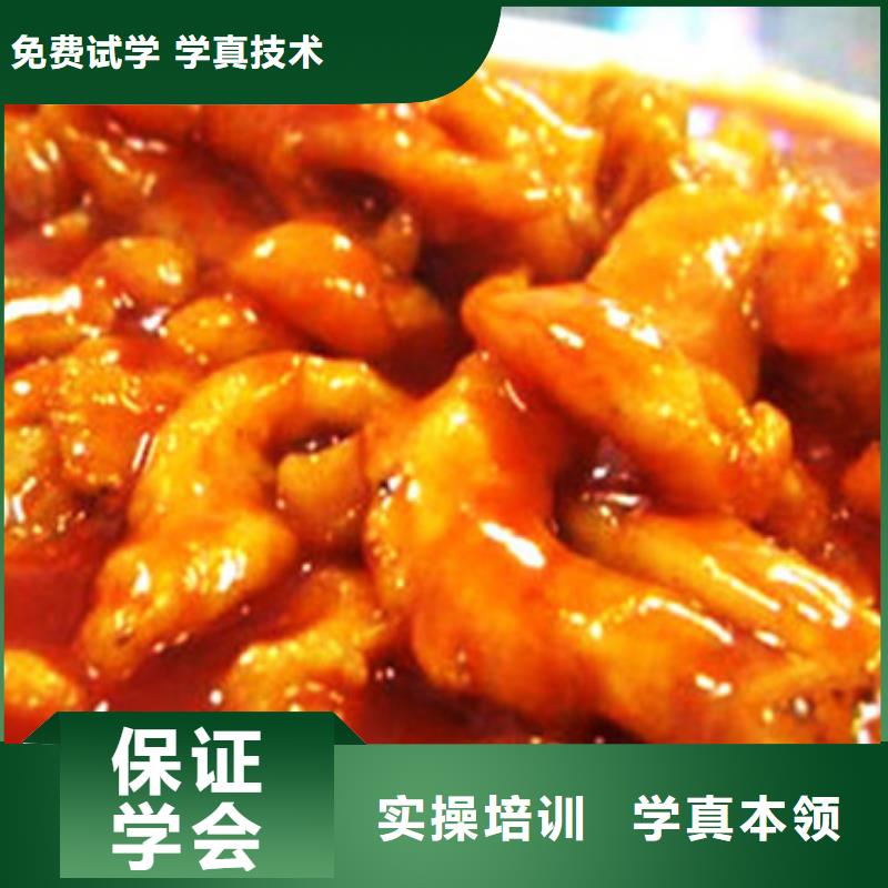 特色小吃虎振厨师学校实操培训手把手教学