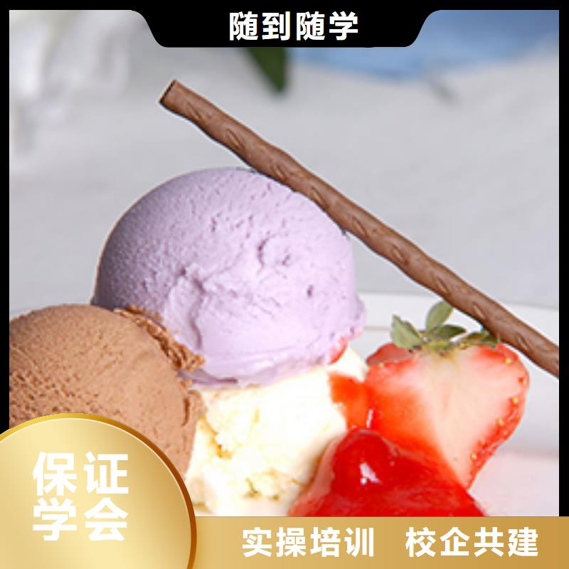 特色小吃,中式面点就业不担心保证学会