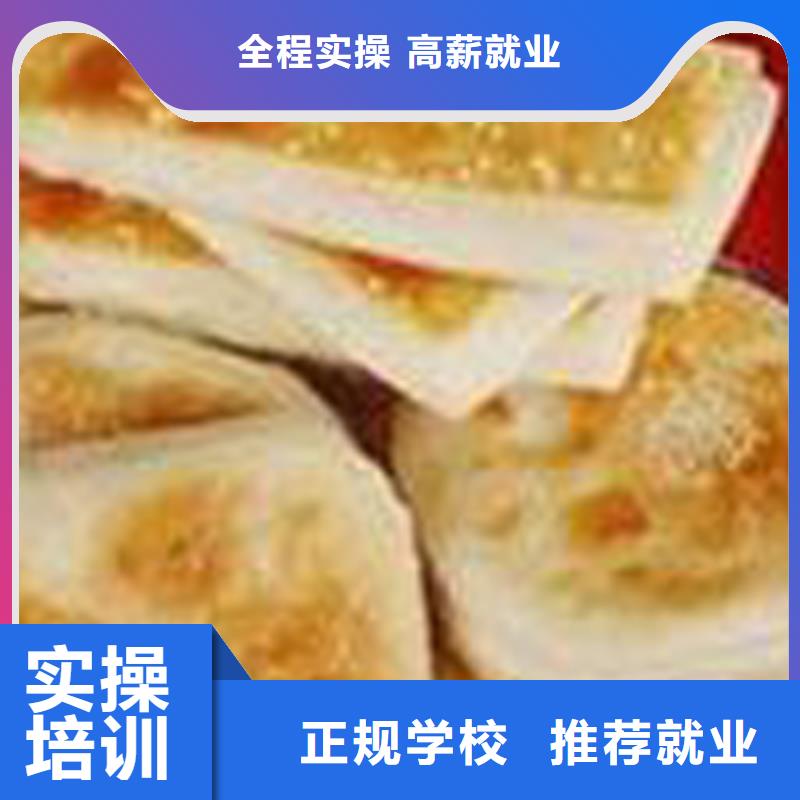 特色小吃虎振技工学校正规培训指导就业