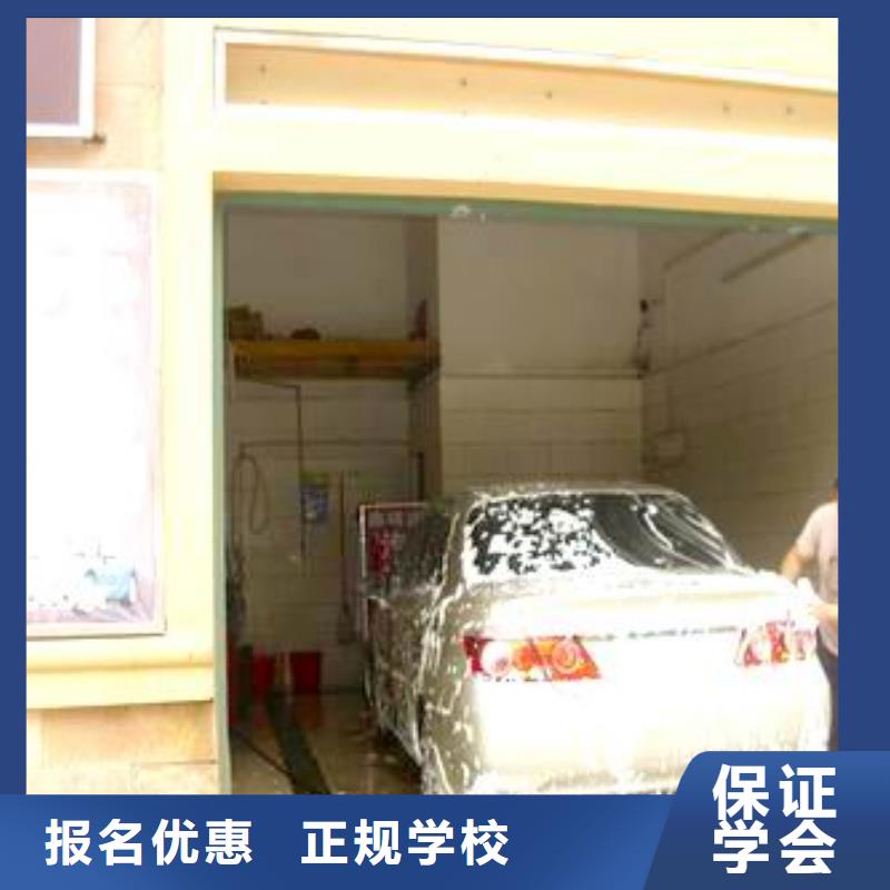 【汽车美容钣金】-虎振技工学校学真本领理论+实操