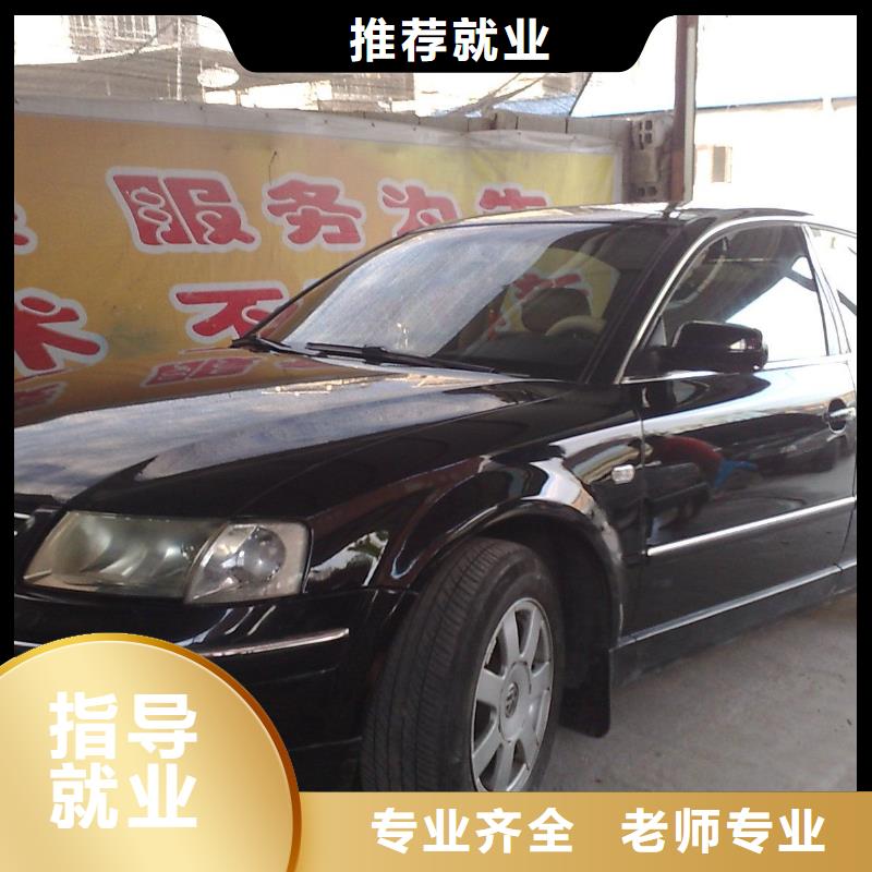 汽车美容钣金-数控专业免费试学当地公司