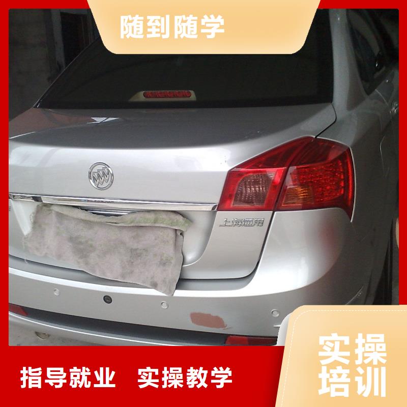 【汽车美容钣金_虎振挖掘机学校就业快】校企共建