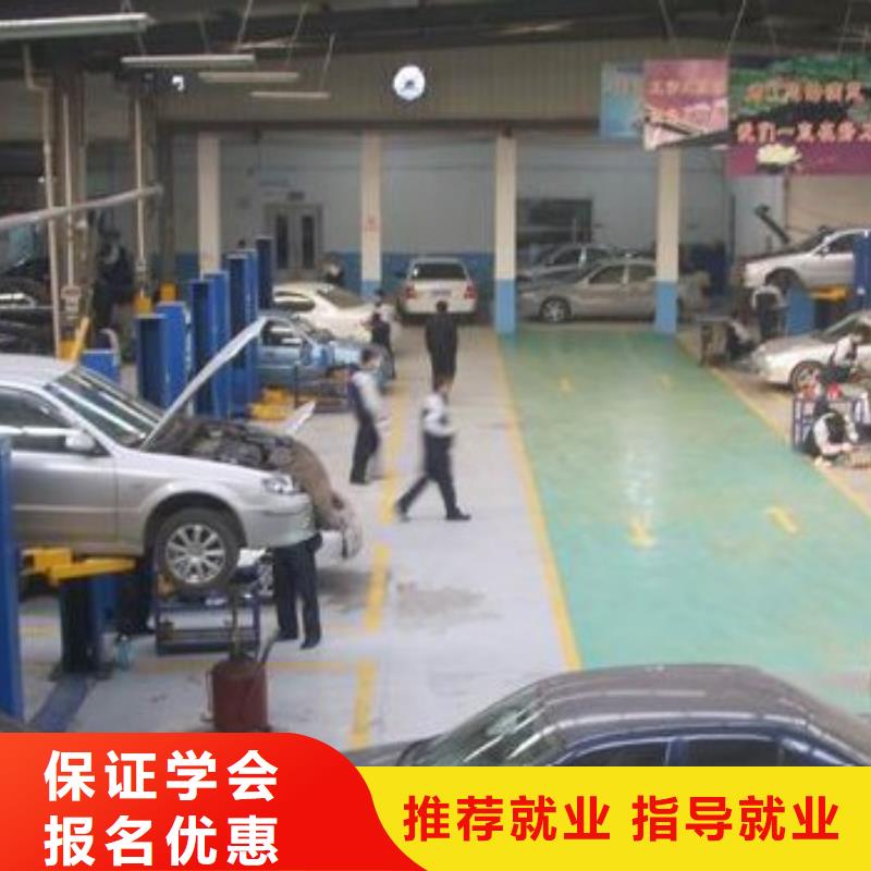 汽车美容钣金虎振汽修学校免费试学就业不担心