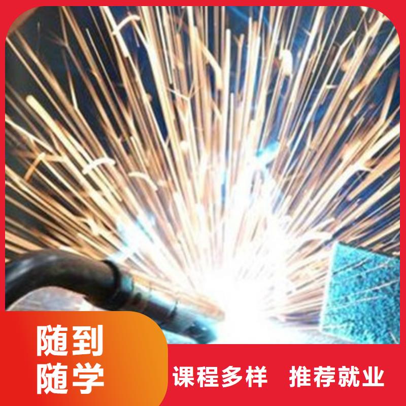 电气焊培训学校电脑培训实操教学实操培训