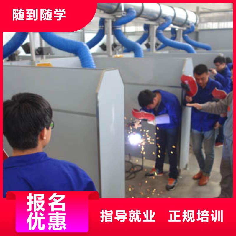 电气焊学校|二保焊培训学校|氩弧焊学校就业快