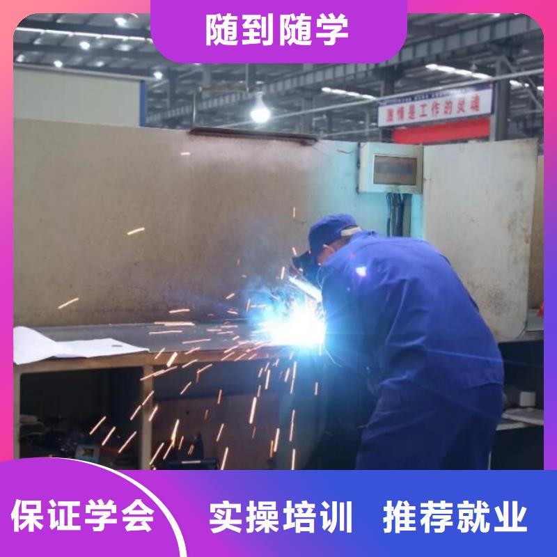 电气焊技校|二保焊培训学校|氩弧焊培训简章课程多样