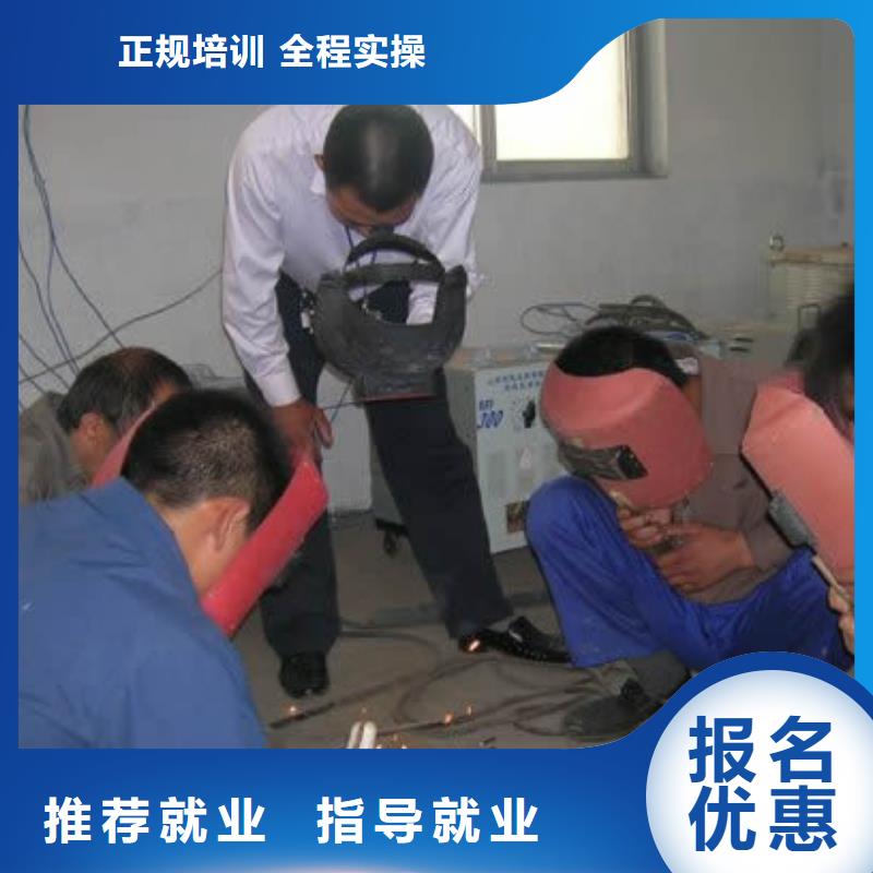 电气焊培训学校中式烹调培训就业快就业不担心