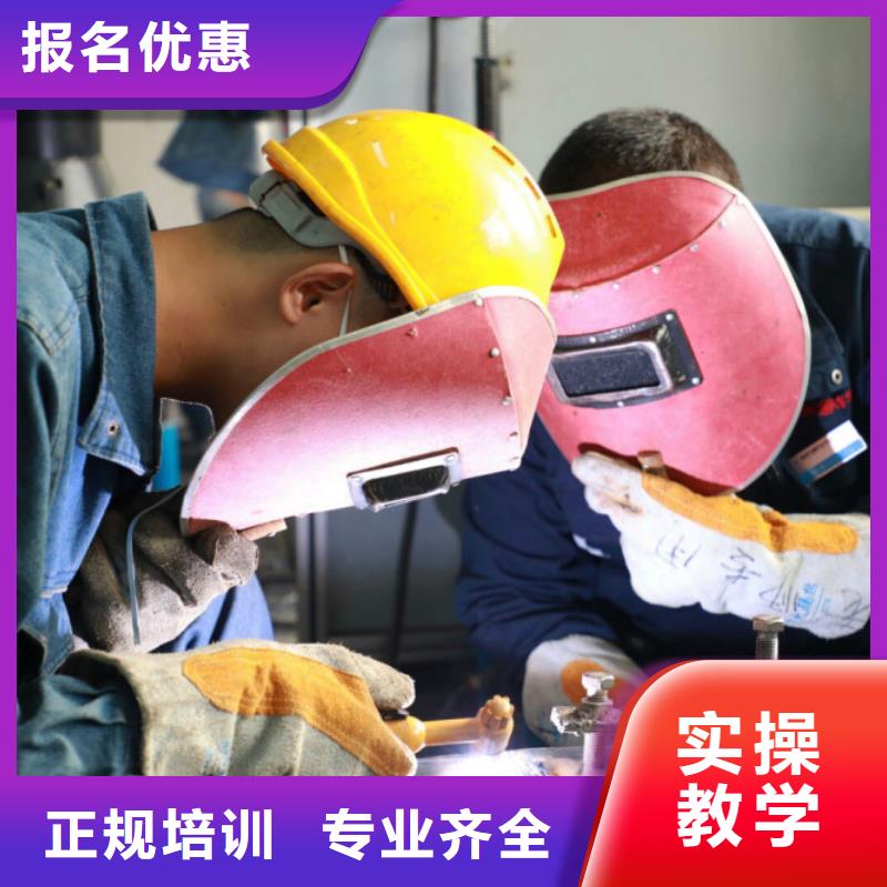 电气焊培训学校【虎振技校】实操培训就业