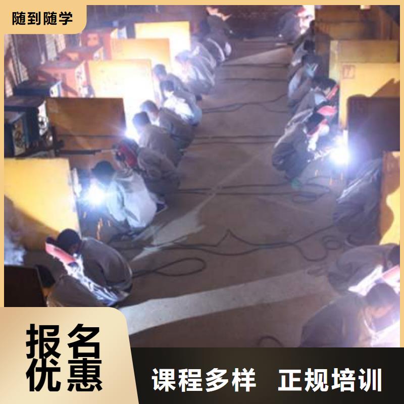 【电气焊培训学校,汽车维修专业齐全】同城供应商