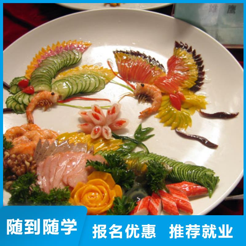 虎振烹饪虎振学校指导就业手把手教学